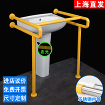  Toilet washbasin handrail Elderly and disabled washbasin handrail non-slip antibacterial nylon washbasin handle