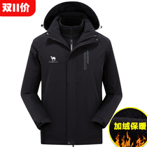 Camel Han outdoor jacket men and women three-in-one detachable plus velvet padded ski jacket winter cold clothing