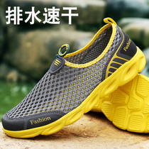 Summer drifting stream shoes mens fishing wading quick-drying drainage land and two wear light amphibious plastic stream shoes