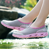 Summer breathable outdoor traceability shoes ladies plastic stream wading quick-drying deodorant single-layer full mesh shoes non-slip mens shoes