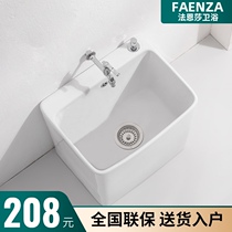 Faenza balcony mop pool large ceramic mop pool small toilet home floor towing basin mop sink pool