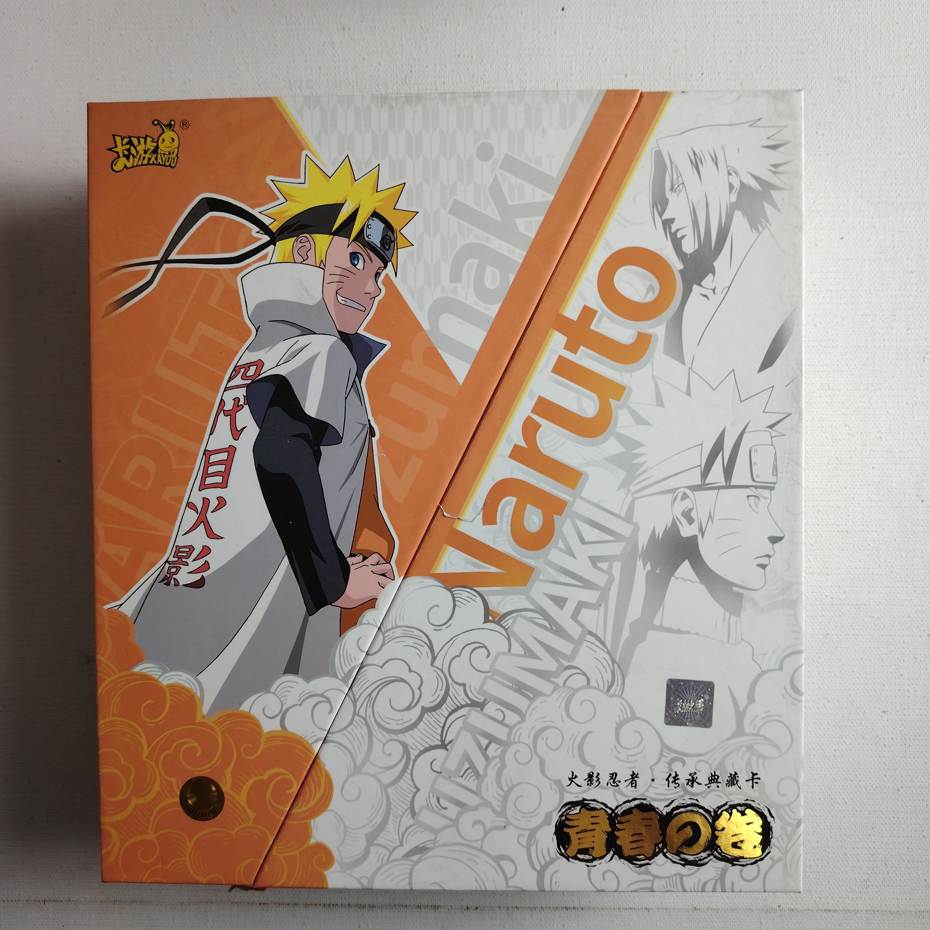 NARUTO カーユー 青春之巻（青春の章）ギフトBOX 卡游 火影忍者 NARUTO カーユー 青春之巻（青春の章）ギフトBOX 卡游 火影忍者
