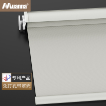 Germany Muanna free hole installation curtain roller curtain Roll pull waterproof bathroom kitchen office sunshade