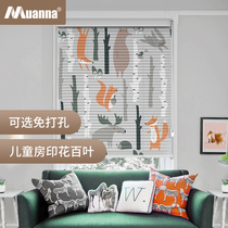 Germany Muanna childrens room Printing blinds lift roller blinds shading bedroom environmental protection boy room free of holes