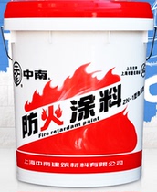 Zhongnan fireproof coating Zhongnan Environmental protection net flavor coating Zhongnan fireproof coating White 20kg National