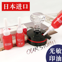 Asiainfo 5043 Imported sun brand Japan Fuji photosensitive printing oil Financial special quick-drying invoice chapter official seal ink quick-drying 10ml bottled seal photosensitive printing oil