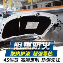 Suitable for Volkswagen Touareg Tuanguan Magotan Sagitar Golf Passat B5 Lingyu car engine cover sound insulation