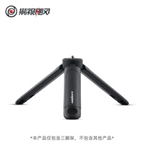 Film and television Hurricane tripod SLR camera tripod handheld Vlog portable desktop mini mobile phone triangle bracket