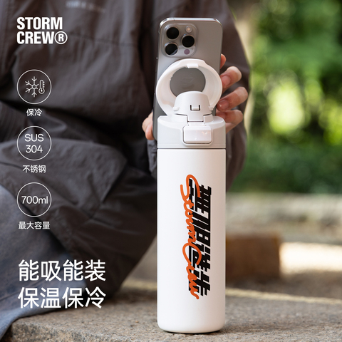 磁吸支架保温杯精选和磁吸支架保温杯品牌价格与图片-淘宝商品网