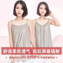 Anti-shooting clothing maternity clothes pregnancy anti-radiation maternity wear invisible camisole vest inside the computer
