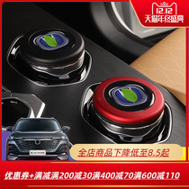 Suitable for the second generation Changan cs55plus ashtray special multifunctional car led ashtray decoration