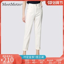 MeetMetro Mayer white jeans women 2021 Autumn New loose ankle-length pants high waist Harren pants