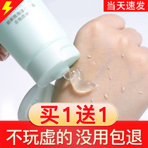 Pelea exfoliating face female men clean shrink pores face skin black head whole body gel mousse