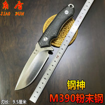 Angle shield limited all-around King high hardness M390 powder steel small straight knife folding knife saber outdoor self-defense