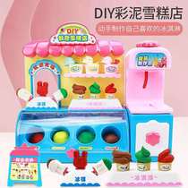 Niu Niu Toys Town Childrens Ice Cream Cattle Making Ice Cream Machine Baby Qiqi and Yueyue Ice Cream Truck Bus