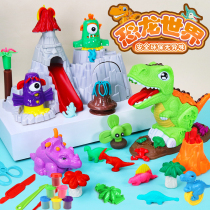 Children use colored mud to make dinosaur paradise volcano Plasticine mold set boys toy Qiqi and Yueyue