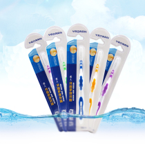 Taiwan Yedan toothbrush 3 filaments elastic soft hair adult periodontal sensitive gingival sensitive clean gingival protection #05