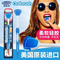 US imported Detek tongue scraper tongue scraper tongue brush tongue coating Brush tongue cleaner to remove bad breath silicone