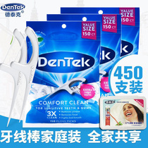 US original imported Dentek Detek dental floss stick 150 X3 comfortable clean toothpick home