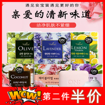 Imported LG bamboo salt Anbaodi soap perfume soap fragrance cleansing soap full body bath soap face soap oily