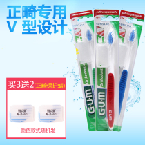 Imported gum Orthodontic Toothbrush 3 Medium Hair Orthodontic V Orthodontic Toothbrush 124 Orthodontic Bracket