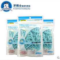 GED dental floss stick 100 x3 bags high pull home floss pick ultra-fine round wire pick toothpick portable