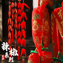 New Years decoration Spring Festival New Years decoration new home red pepper string pendant hanging