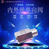 304 stainless steel inner and outer wire check valve hexagonal check valve NPT1 2 thread ZG1 4 inward and out of stock