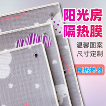 Sun visor balcony sunscreen home roof sunscreen custom sunshade window sunscreen glass sun room insulation