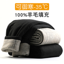 Aussie Snowy Sheep Pure Wool Padded Wool Warm Pants Men Cotton Pants Lady Thicken Plus Suede Pant Underpants Winter