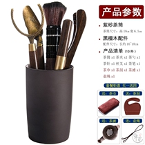 Tea set cleaning tool tea making tool full set of tea cup clip tea set accessories clip brush set