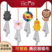 Creative can hang glasses cloth cartoon suede mobile phone computer cleaning cloth cute does not hurt the lens eye cloth big