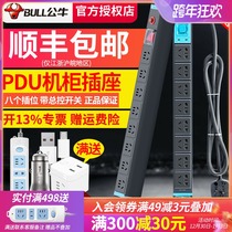 Bull pdu cabinet socket with cable lightning protection 8 plug-in position 16A high-power machine room dedicated plug-in board wiring board