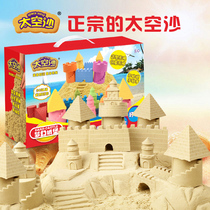 Space Sand Children Suit Indoor Magic Ultra Light Clay Rubber Clay Sand Color Clay Toy Magic Loose Sand Girl