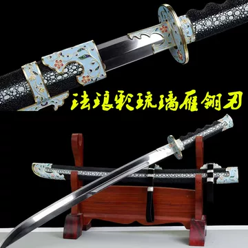 雁翎刀开刃-雁翎刀开刃促销价格、雁翎刀开刃品牌- 淘宝