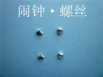 Alarm clock accessories screws 4