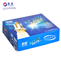 Keyun printing paper one two three four five six combined 80 rows of 241 pin computer in and out of the warehouse sales delivery sheet printing paper