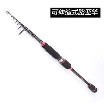 Portable fishing rod retractable Luya rod straight handle M tune sea fishing rod far-throwing Rod Universal sea rod fishing rod