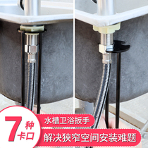 Multifunctional sink wrench faucet hose hexagon socket bathroom pipe clamp installation tool removal service artifact