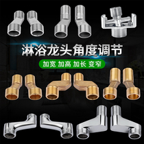 Shower faucet accessories shower lengthened widened curved angle joint eccentric screw turn corner faucet corrector