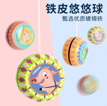 Yalu childrens yo-yo girl boy kindergarten gift color classic cool tin yo-yo toy 3 