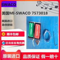 US MI-SWACO emergency stop button 7573018 original import spot supply