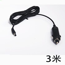 Car audio subwoofer 12V24V car truck cigarette lighter car charger plug cable power cord charging cable