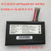 Applicable Shenzhou ARES Z7-KP7D2 KP7GT KP7EC G15KN-11-16-3S1P-0 Battery