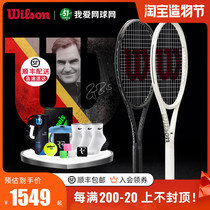 Wilson ps97 rf97 Federer tennis racket V13pro staff 97cv Mens and womens small black racket