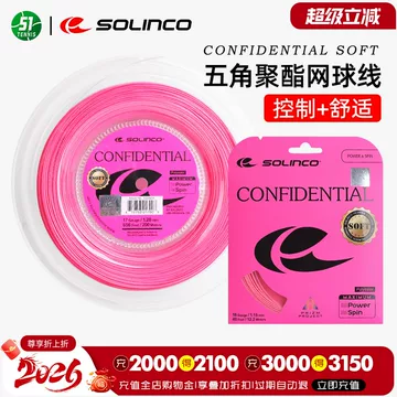 粉色网球线-粉色网球线促销价格、粉色网球线品牌- 淘宝