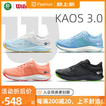 Wilson Wilson Wilson tennis shoes 21 spring and summer new KAOS 3 0 Professional breathable shock resistant sneakers