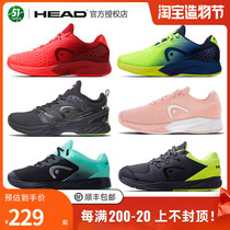 HEAD Hyde tennis shoes international section Revolt Pro series professional sports shoes non-slip shock absorption wear-resistant and breathable