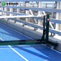 Aisi AY005 full mobile aluminum alloy tennis Post sp109 movable tennis rack