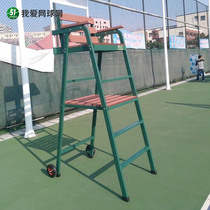 Tennis court referee chair steel structure solid wood standard referee seat rear wheel easy to move CB0301